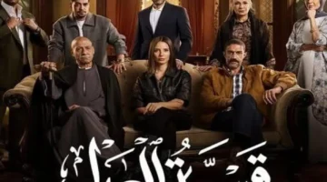 الحلقة الأولى تبدأ.. موعد عرض قسمة العدل وعدد حلقاته